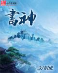 苏神游戏解说