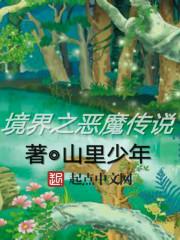 歌曲、山那边