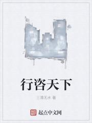行天下官网
