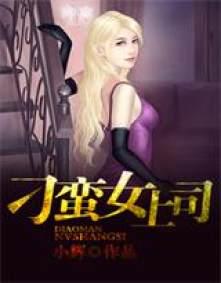 妙手医师穿越六十年代炮灰作精