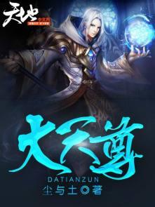 一尊二祖三清四御五老六司