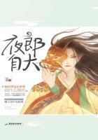 夜郎自大是寓言故事吗