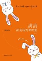 满满都是我对你的爱全文阅读免费