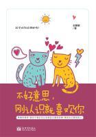 刚认识就表白怎么办