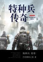 特种兵gsw