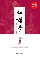 红楼梦全文免费阅读