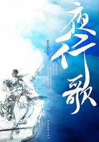 夜行歌上下典藏版