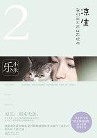 我们可不可以不忧伤电视剧全集免费观看