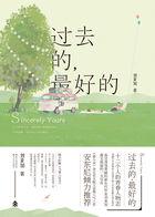 最好的 刘麦加