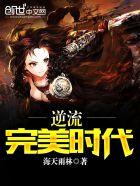 逆流香江时代免费阅读