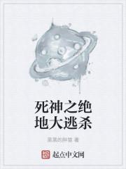 绝地求生大逃杀免费