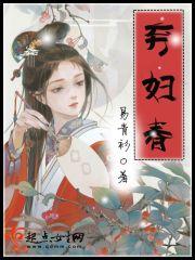 农门春暧我家娘子是村覇免费阅读全文