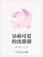 可爱小甜甜
