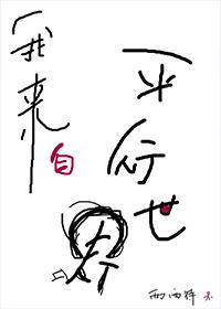 我知道我爱的太糊涂