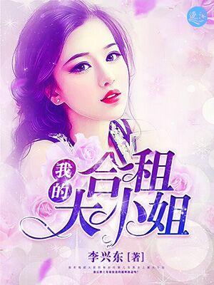 都市最强保镖绿帽改编