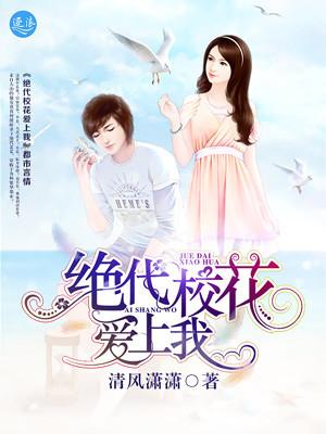 极品高手在异界免费版