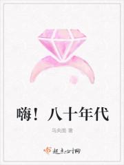八十年代年味