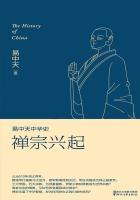 易中天禅宗的意义