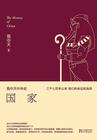 易中天中华史国家提取码