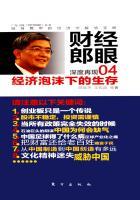 经济泡沫如何产生的