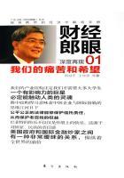 我们的痛苦指什么