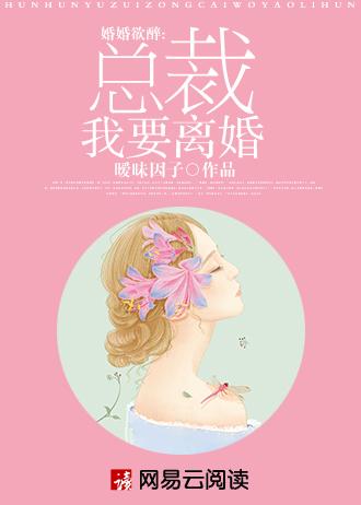 求总裁纯一点