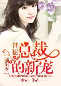 通缉令男主角