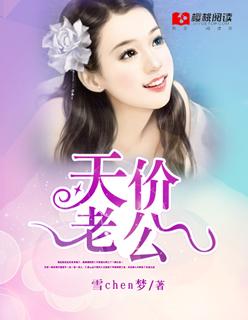 妻约成婚