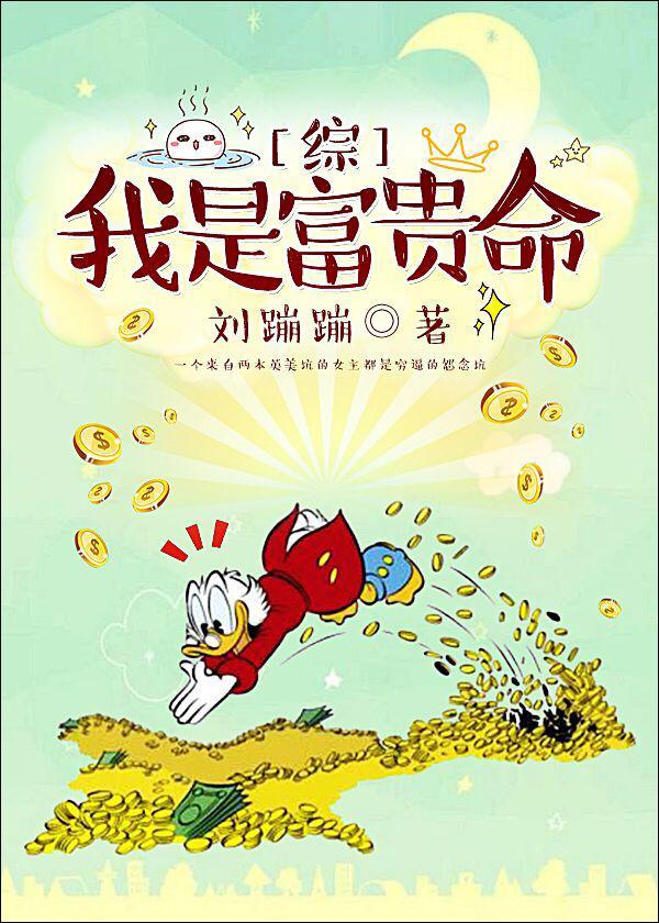 [伪综漫