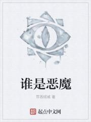 谁是恶魔海盗分金