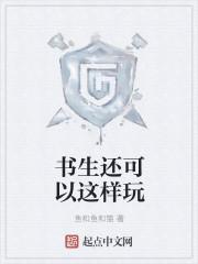 书生sky