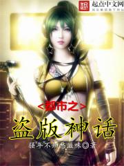 都市神话降临陈玄完整版