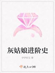 灰姑娘角色分配