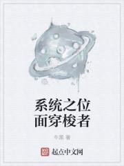 位面穿梭者赵舟