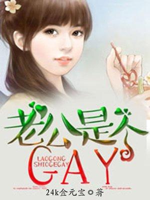 老公是个整容医生我孕晚妻他娶走我的软骨给小三