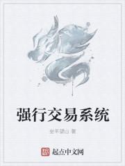 一个最简单的交易系统