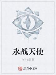 七大天使叫什么