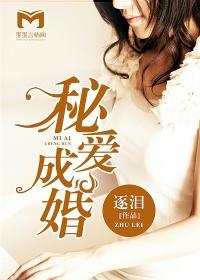 靳少宠妻宠上天30
