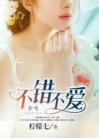 不错不错的表情包