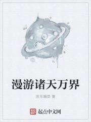 问道在仙武世界里怎么玩