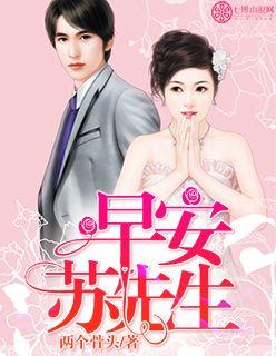 早安陆先生