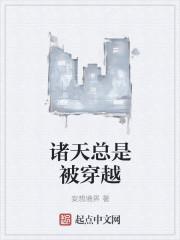 诸天之穿越影视世界
