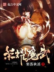 我真不是大魔王吧