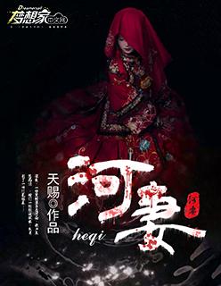 河妻打屁股视频大全