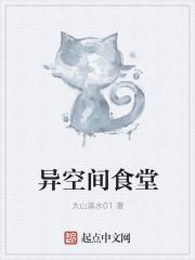 异空间排行榜