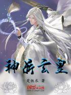 神鼎天尊