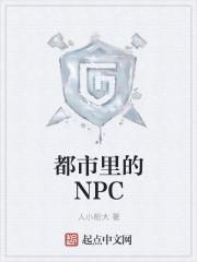 都市里的修仙大佬动漫在线观看