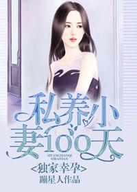 独家幸孕老婆我只宠你免费全文阅读