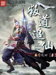 叛逆