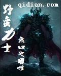 野蛮之力